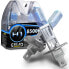 Фото #1 товара Gread Box Halogen Lamps in Xenon Look H1 to H11 in Super White 8500K 55W