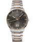 ფოტო #1 პროდუქტის Men's Swiss Automatic Commander Big Date Two Tone Stainless Steel Bracelet Watch 42mm