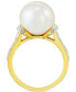 ფოტო #4 პროდუქტის Cultured Ming Freshwater Pearl (11mm) & Diamond (1/3 ct. t.w.) in 14k Gold