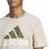 Футболка с коротким рукавом мужская Adidas Essentials Бежевый