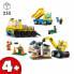 Фото #6 товара Набор машинок Lego