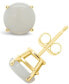 ფოტო #1 პროდუქტის Opal (1-5/8 ct. t.w.) Stud Earrings in 14K Yellow Gold