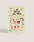 Фото #2 товара ‘the book of the year’ children’s book