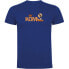 Фото #1 товара KRUSKIS Kom short sleeve T-shirt