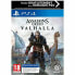 Фото #1 товара Видеоигра Ubisoft Assassin's Creed: Valhalla для PlayStation 4