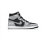 Фото #2 товара Кроссовки Nike Air Jordan 1 Retro High Shadow 2.0 (Серый)