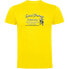 ფოტო #4 პროდუქტის KRUSKIS Speed Journey short sleeve T-shirt