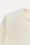Plain 100% wool short sleeve top