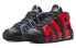 Nike Air More Uptempo Split Air DJ4400-001 Sneakers