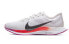 Кроссовки Nike Pegasus turbo 2 AT8242-009