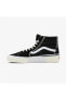 Фото #96 товара Кроссовки Vans Sk8-hi Recon Erkek