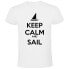 ფოტო #1 პროდუქტის KRUSKIS Keep Calm And Sail short sleeve T-shirt