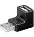 Фото #2 товара Goobay USB A M/FM - USB A M - USB B FM - Black