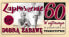 Фото #1 товара AB Card Zaproszenie Urodziny Z87 (10szt.)