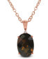 Фото #1 товара Macy's smoky Quartz (5 ct. t.w.) & Diamond Accent 18" Pendant Necklace in 14k Rose Gold