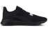 PUMA Anzarun Lite 低帮 跑步鞋 男女同款 黑白 / Кроссовки PUMA Anzarun Lite 372362-01