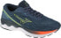 Mizuno Mizuno Wave Skyrise 3 J1GC220981 szary 46,5