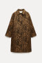 Zw collection animal print trench coat