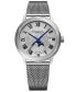 ფოტო #1 პროდუქტის Men's Swiss Automatic Maestro Moonphase Stainless Steel Mesh Bracelet Watch 40mm