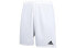 Фото #1 товара Шорты спортивные Adidas Trendy Clothing AC5254 белого цвета
