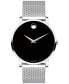 Фото #1 товара Часы Movado Museum Classic Stainless Mesh 40mm