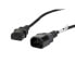 Power Cord Lanberg Black