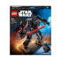 Конструктор LEGO Star Wars Darth Vader Mech, Игрушка, ID: LGO SW-1478, Для детей.