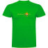 Фото #1 товара KRUSKIS Feel The Sun short sleeve T-shirt