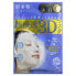 Фото #3 товара Hadabisei, 3D Beauty Facial Mask, Aging-Care and Clear, 4 Sheets, 1.01 fl oz (30 ml) Each