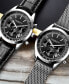 ფოტო #2 პროდუქტის Men's Quartz Chronograph Date Silver-Tone Stainless Steel Mesh Bracelet Watch 44mm