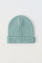 Ribbed cotton beanie