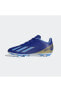 Фото #2 товара Бутсы Adidas X Crazyfast Club Fxg J Messi