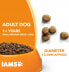 Фото #5 товара IAMS Iams Vitality Adult Small Medium 12 kg