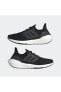 ADİDAS ULTRABOOST 22 KADIN KOŞU AYAKKABISI-GX9783