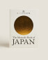 Фото #2 товара Japan monocle travel book