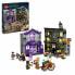 Фото #1 товара Строительный набор Lego Harry Potter Разноцветный