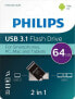 Фото #2 товара Pendrive Philips 64 GB (FM64DC152B/00)