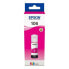 Compatible Ink Cartridge Epson C13T00R 70 ml