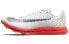 Nike Triple Jump Elite 2 DJ5260-100 Performance Sneakers