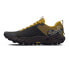 Фото #1 товара Under Armour Hovr DS Ridge TR