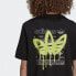 Фото #7 товара adidas Originals Behind Tee M HE3053