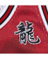 Фото #3 товара Men's Dennis Rodman Red Chicago Bulls 1997/98 Hardwood Classics Asian Heritage 6.0 Swingman Throwback Player Jersey