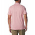 COLUMBIA Nelson Point™ short sleeve polo