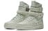 Nike Air Force 1 High 空军一号 高帮 板鞋 女款 浅银 / Кроссовки Nike Air Force 857872-006