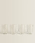 Pack of tall glass tumblers (pack of 4)