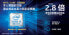Фото #8 товара Elo Touch Solutions I-Series E850387 - 54.6 cm (21.5") - Full HD - Intel® Core™ i3 - 8 GB - 128 GB - Black