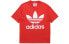 Фото #1 товара Футболка Adidas originals LogoT FM3796