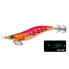 YO-ZURI Aurie-Q Search EGI 3.5 Squid Jig 19.5g