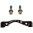 Фото #1 товара FORMULA Brake Kit Adaptor For Rock Shox Boxxer