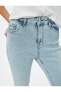 Фото #23 товара Dar Paça Yüksek Bel Kot Pantolon - Carmen Skinny Jeans